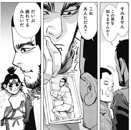 谷垣