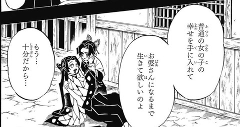 カナエ