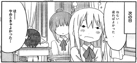 うまる