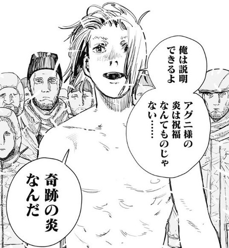 サン2