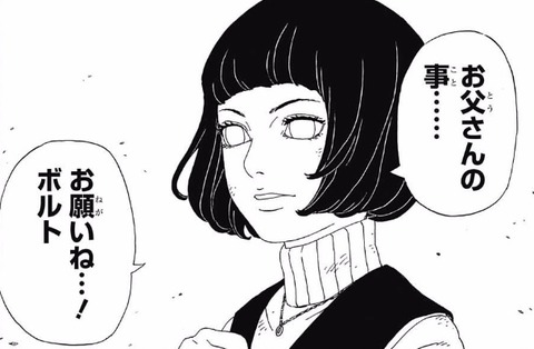ウルトラマン 漫画 13巻 ネタバレ ウルトラマン 漫画 13巻 ネタバレ