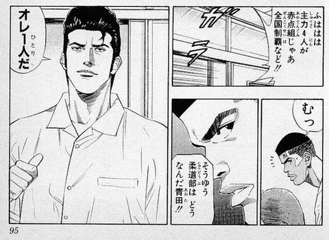 青田