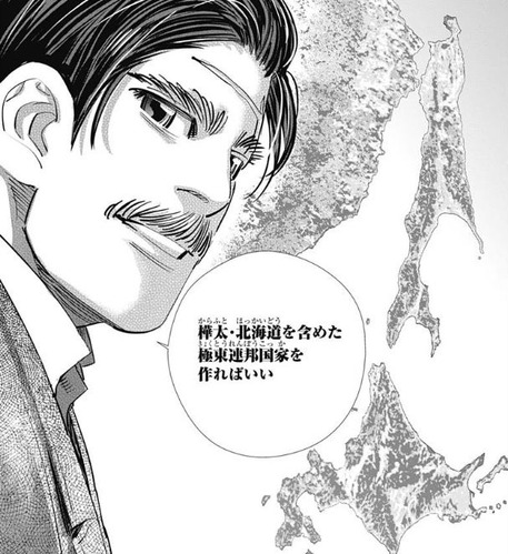 ウイルク