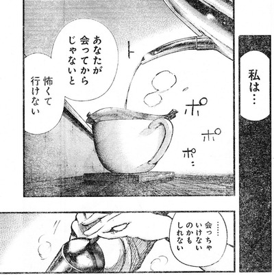 トーカ