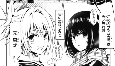 れお