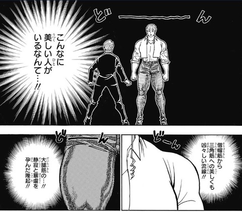 ウェルゲー