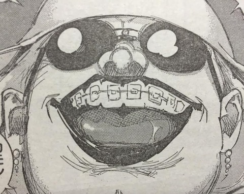 マダム
