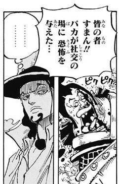 ルッチ