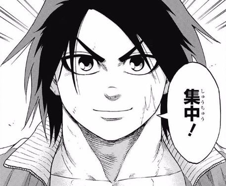 火ノ丸