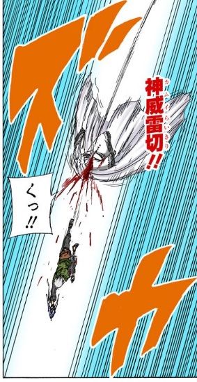 雷切
