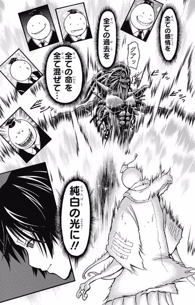 殺せんせー