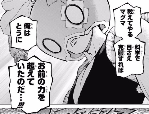 金狼