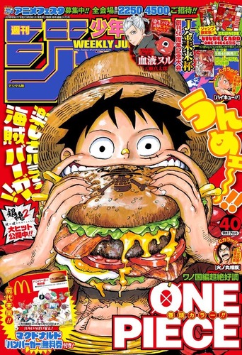 ジャンプ