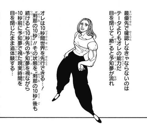 ツェリードニヒ