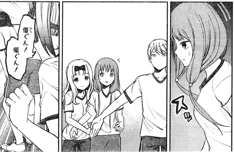 ミコ2