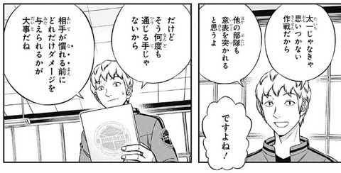 鈴鳴 (2)