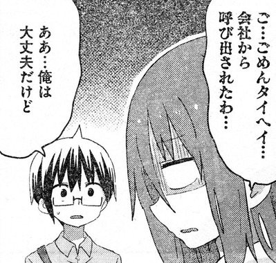 叶