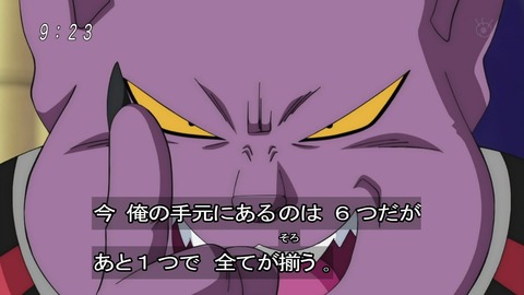 6181ba2c