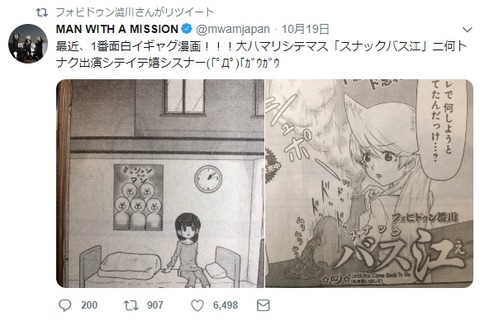 フォビドゥン