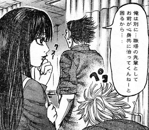 先輩