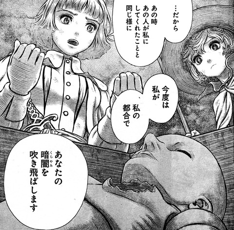 ファルネーゼ