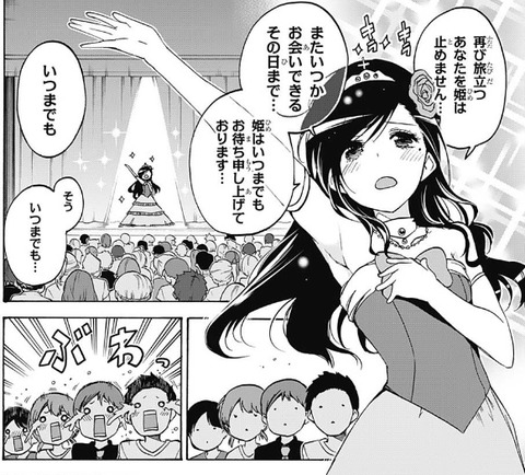 文乃2