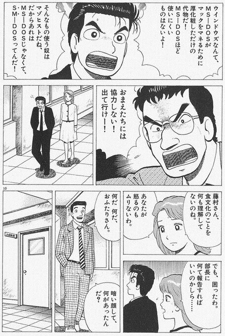 Windowsタブレット総合 Part77 	YouTube動画>2本 ->画像>12枚 