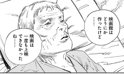 ネネト