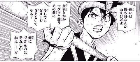 クロム