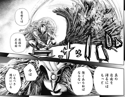 バトゥーキ