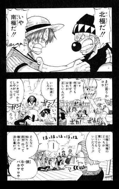 バギー