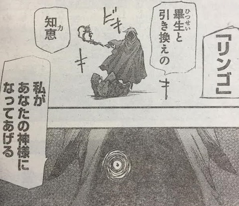 エト4