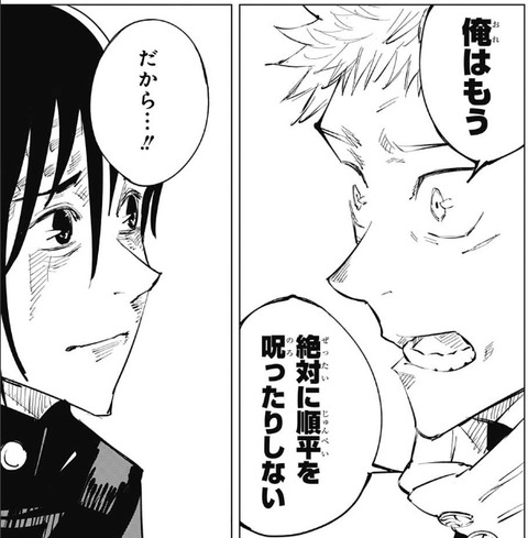 虎杖