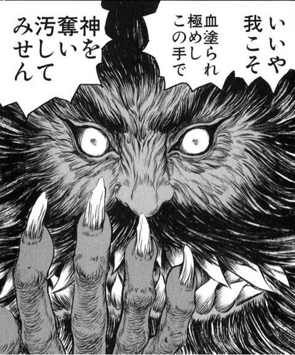 ガシュニカ