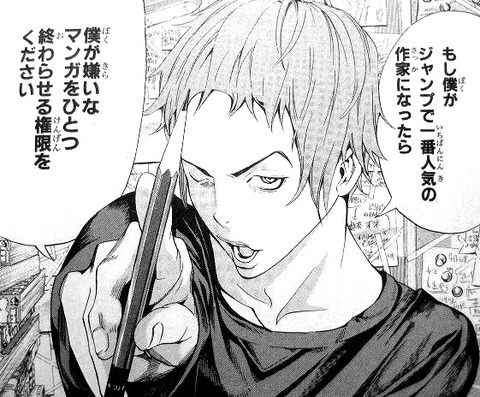 エイジ