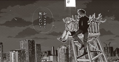 カネキ