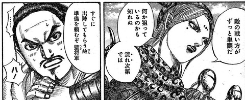 壁