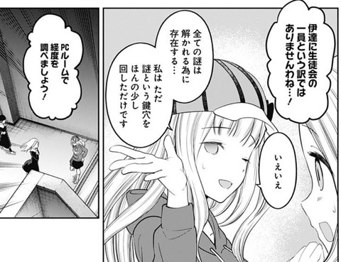 藤原