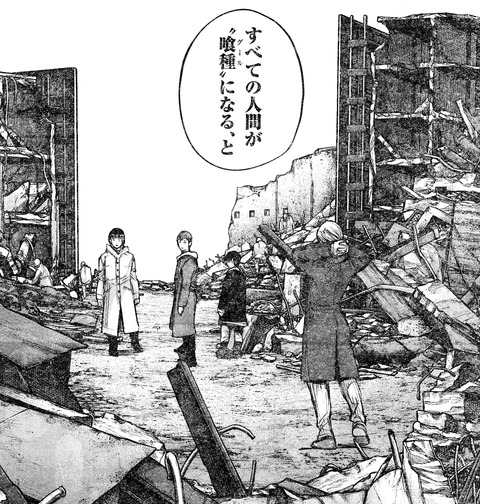 有馬