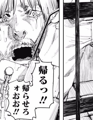 ドマ3