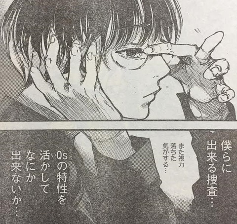 佐々木視力