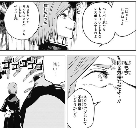 野薔薇 (6)
