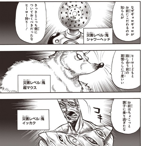 シャワーヘッド