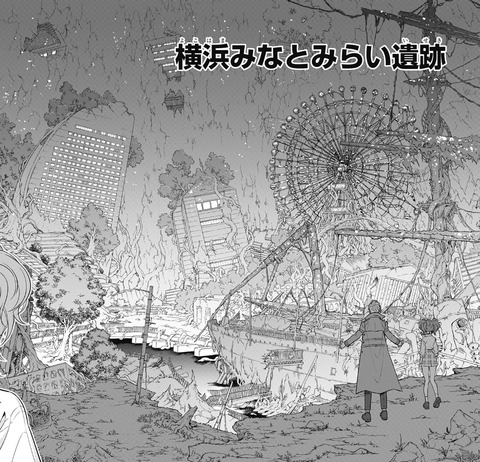 みなとみらい