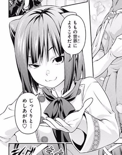 もも