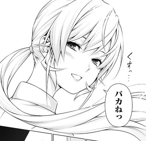 えりな2 (9)