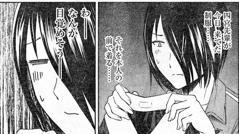 石上2