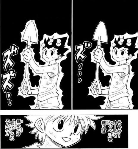 ゴン