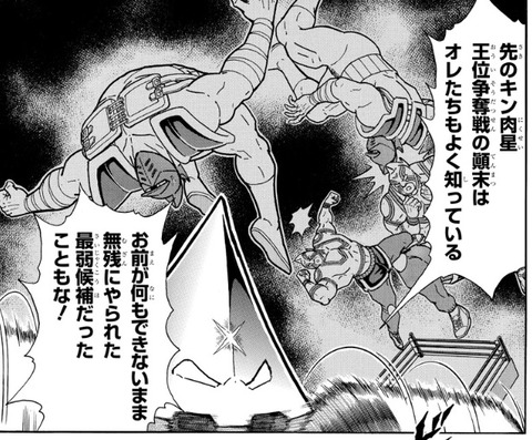 ビッグボディ