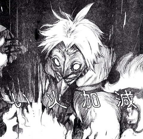 滝澤2